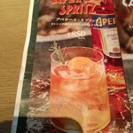 Osteria IL VIAGGIO - 季節のドリンクメニュー