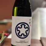 天冨良 ふぐ 銀座 天 - 