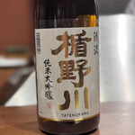 天冨良 ふぐ 銀座 天 - 