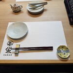 日比谷 個室和食 栄 - 