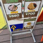 ミート工房かわば - 