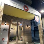 Dad's Ramen 夢にでてきた中華そば - 