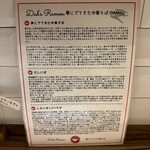 Dad's Ramen 夢にでてきた中華そば - 