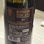 エヴァラスティング - 