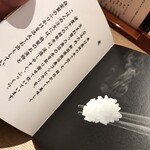 中華そば 勝本 - 