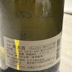 エヴァラスティング - 