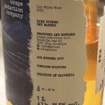 エヴァラスティング - 