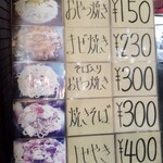 おやつくらぶ - 