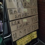 おやつくらぶ - 