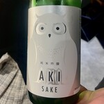 寿司トおでん にのや - 