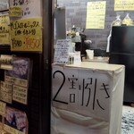 おやつくらぶ - 