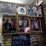 おやつくらぶ - 