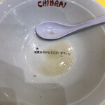 珍來 柏東口店 - 