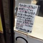 おやつくらぶ - 