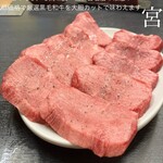 大幸園 小宮本店 - 