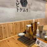 スミビトケムリ - 