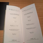 しゃぶしゃぶ すき焼 極上ステーキ兜 - 