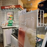 ジェラート フィレンツェ - 