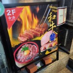 合法ユッケかたまり - 