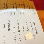 多和喜 - とても素敵なお店です( *˙ω˙*)و ｸﾞｯ!