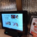 プレミアムカルビ - 