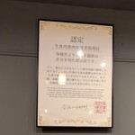 合法ユッケかたまり - 