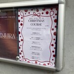 鉄板ニシムラ - 