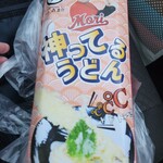 本格手打ちうどん もり - 