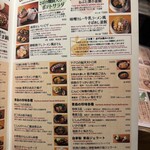 完全個室完備 郷土酒肴 あおもり屋 - 