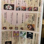 完全個室完備 郷土酒肴 あおもり屋 - 