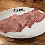 肉ノ無限 - 