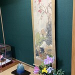 あか月 - 掛け軸や螺鈿の屏風等調度品も素敵でした