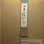 美濃吉本店 竹茂楼 - 