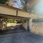 美濃吉本店 竹茂楼 - 