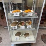 ライスカレー まんてん - 