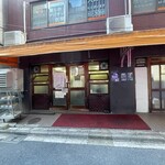 ライスカレー まんてん - 