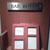 bar bossa
