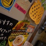 パイナップルラーメン屋さん　パパパパパイン - 給水器横。パイナップルのクラフトが。