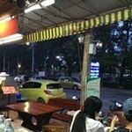 Ran Khao Tom Pla Khao Si Chang - 