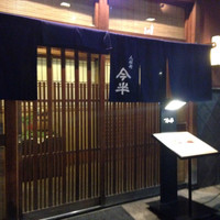人形町今半 本店 - 