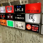 牛タンの笑や - 