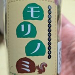 霧の森菓子工房 松山店 - モリノミ（抹茶クッキー）　