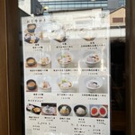 麦の道 すぐれ - 