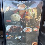 喫茶室 八十六温館 - 