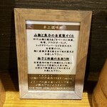 麦の道 すぐれ - 