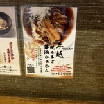 麦の道 すぐれ - 