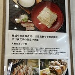 麦の道 すぐれ - 