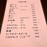 牛タンの笑や - 