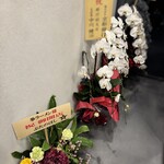 拳ラーメン - お祝い