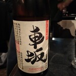 47都道府県の日本酒勢揃い 夢酒 新宿本店 - 